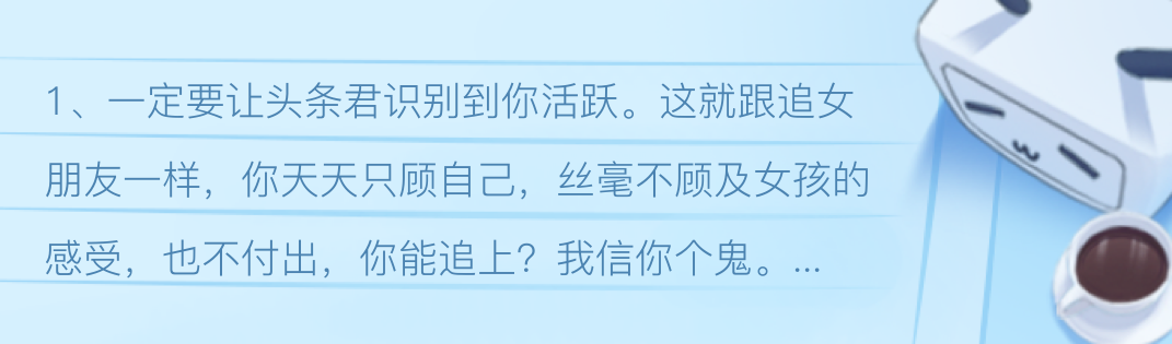 找回今日头条：深度剖析账号找回流程及风险防范策略