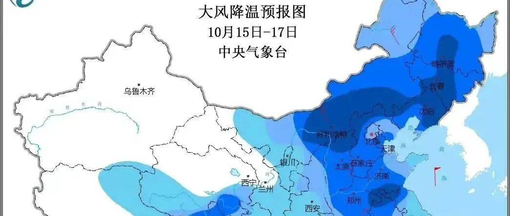 沈阳今日气温：实时播报及对生活的影响深度解析