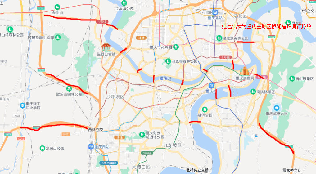 重庆今日限号查询：最新限行规定及应对策略详解