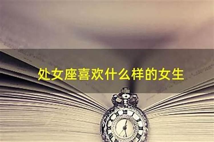 处女座今日运势详解：爱情、事业、财运全面解析，助你把握每日机遇