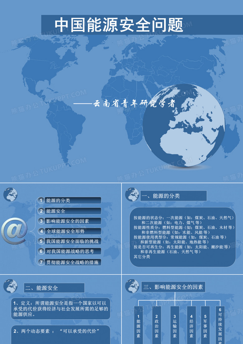 今日国际油价最新消息：OPEC+减产影响几何？国际能源市场风云变幻