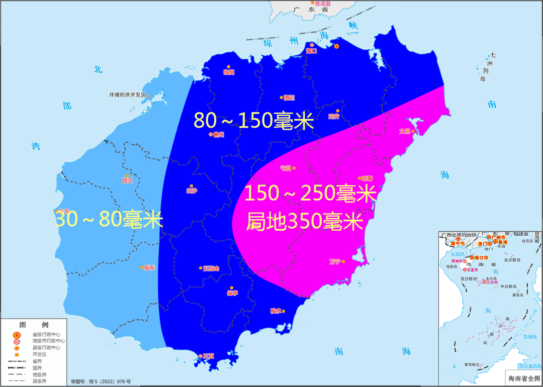 秦玖岛今日天气安全提点：完整日气预报及日常风险预警