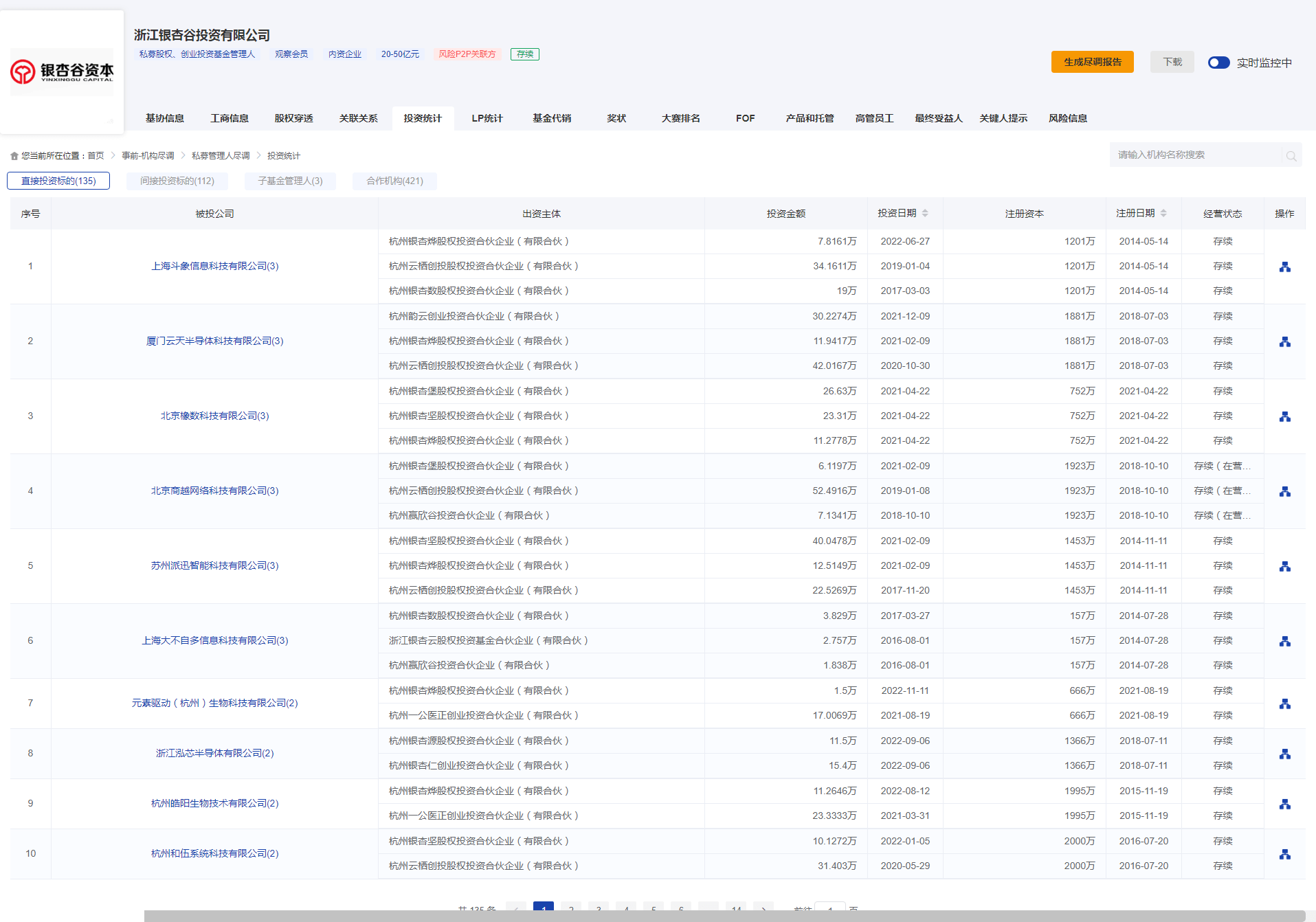 今日银价多少一克：分析影响银价变动的几个关键因素