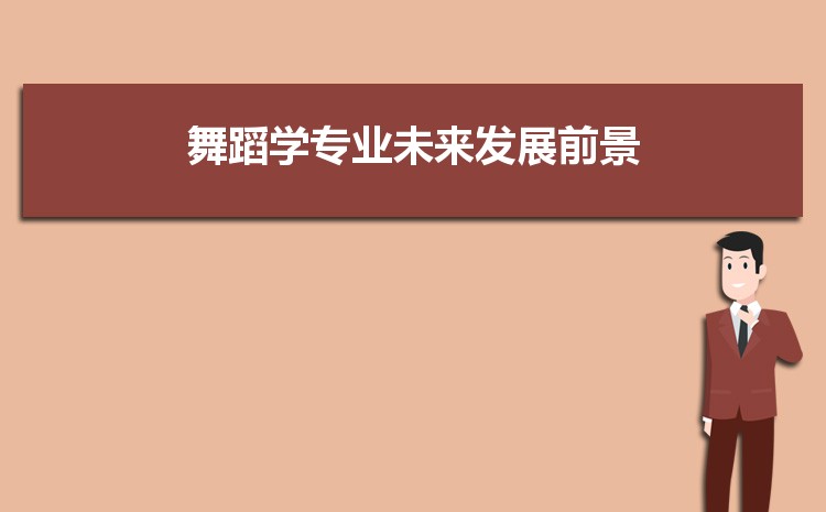 八一建军节最新舞蹈：展现军人风采的时代之舞