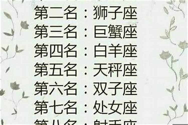 白羊座今日运势详解：爱情、事业、财运全方位解读及明日运势展望