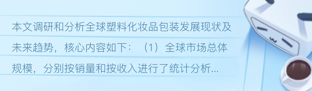 美化包最新版深度解析：功能、风险与未来趋势