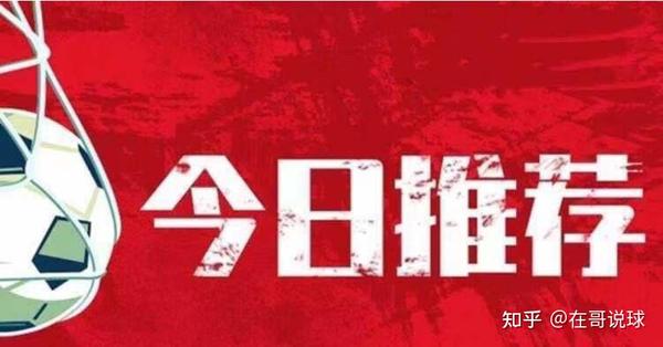 深度解读今日竞彩足球：赛事分析、投注技巧及风险规避