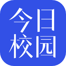 今日校园官网登录：安全便捷的校园信息门户与未来展望