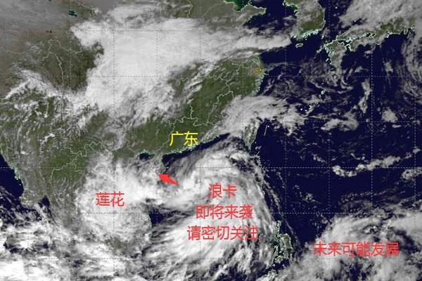 16号台风浪卡最新动态：路径预测、风雨影响及防御措施详解