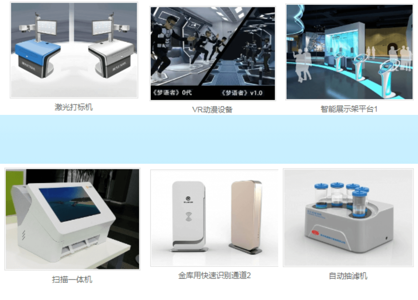 2024年最新微商产品趋势解读：爆款产品分析与未来预测