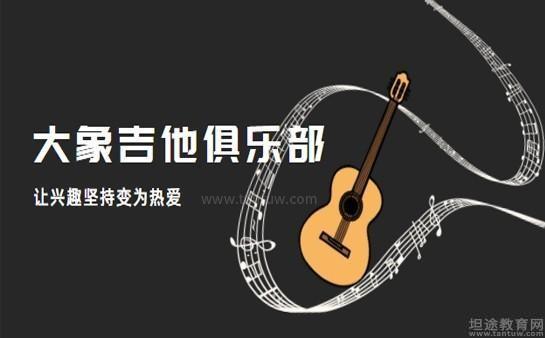 2024最新流行歌曲吉他弹唱指南：技巧、曲目推荐及未来趋势