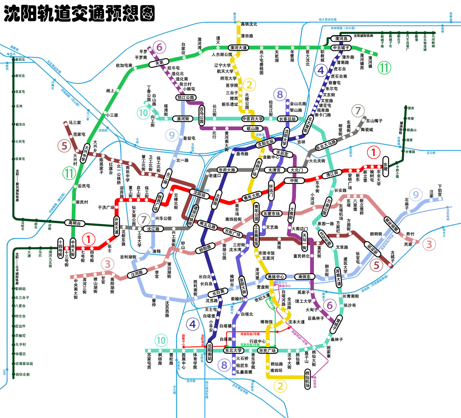 雪舞飘零 第80页