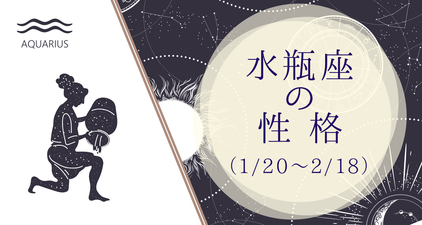 水瓶座今日运势星座屋详解：解读星座运势，把握每日机遇