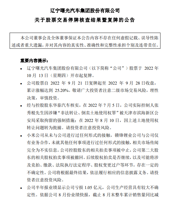 st九州最新消息：深度解读及未来发展趋势预测