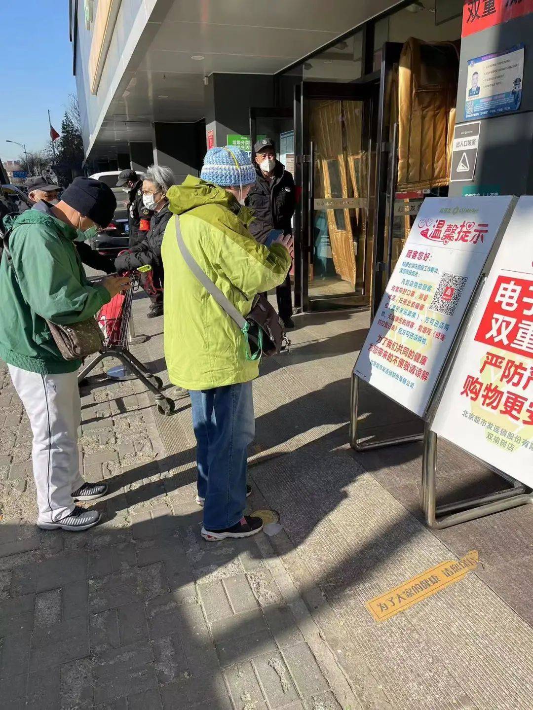 北京近几天疫情最新情况：病例走势、防控措施及未来展望