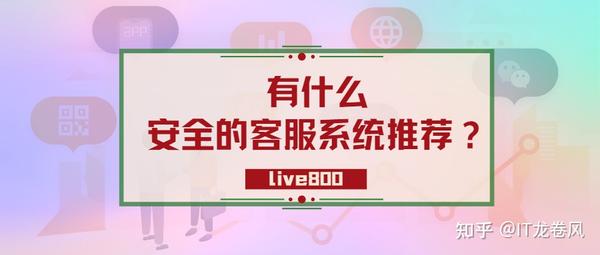 今日新开传奇网站发布网深度解析：玩家选择与风险提示