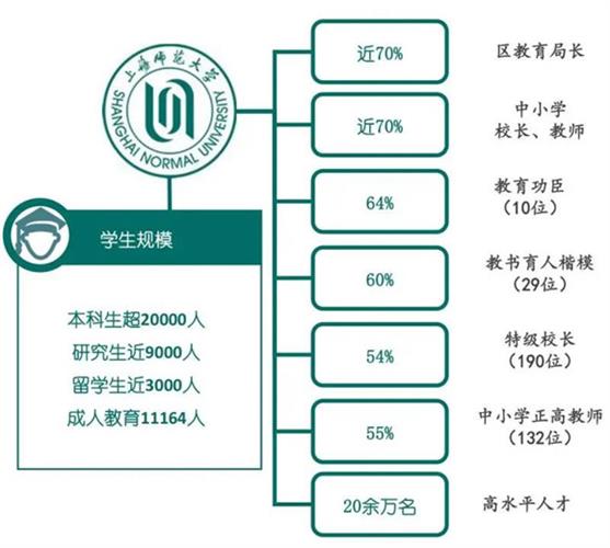 秋水伊人 第83页