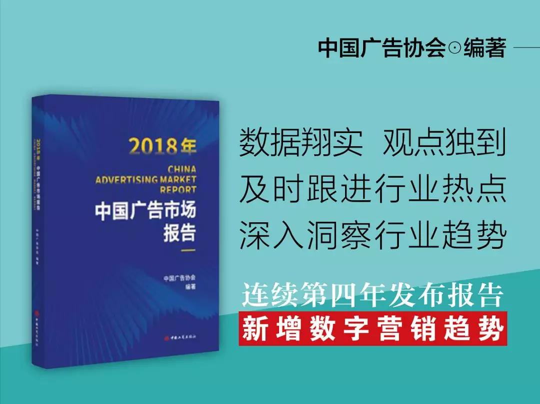 宁视最新广告观察：创新、变革与潜在风险