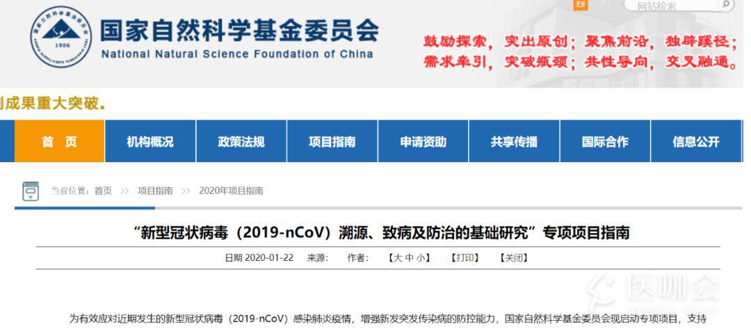 探秘新型冠状病毒最新溯源研究：病毒起源、传播途径及未来挑战