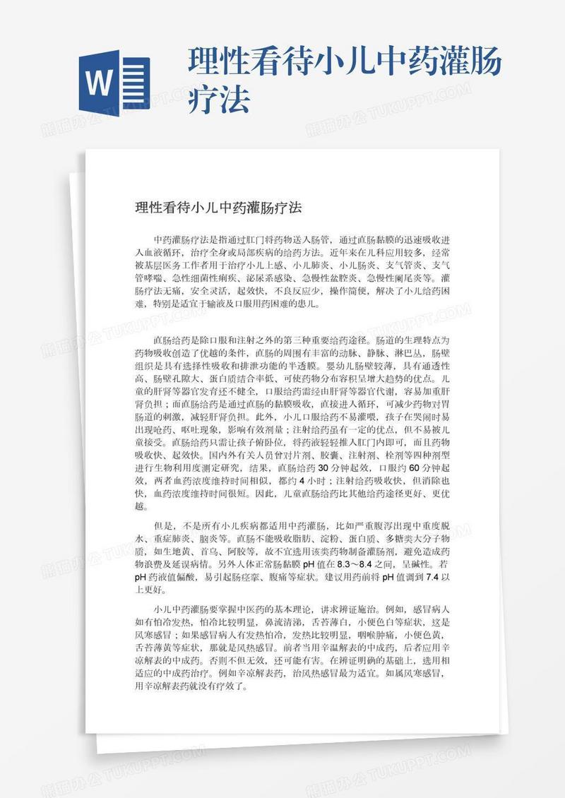 手机微信最新版本下载指南：功能详解与下载安全风险提示