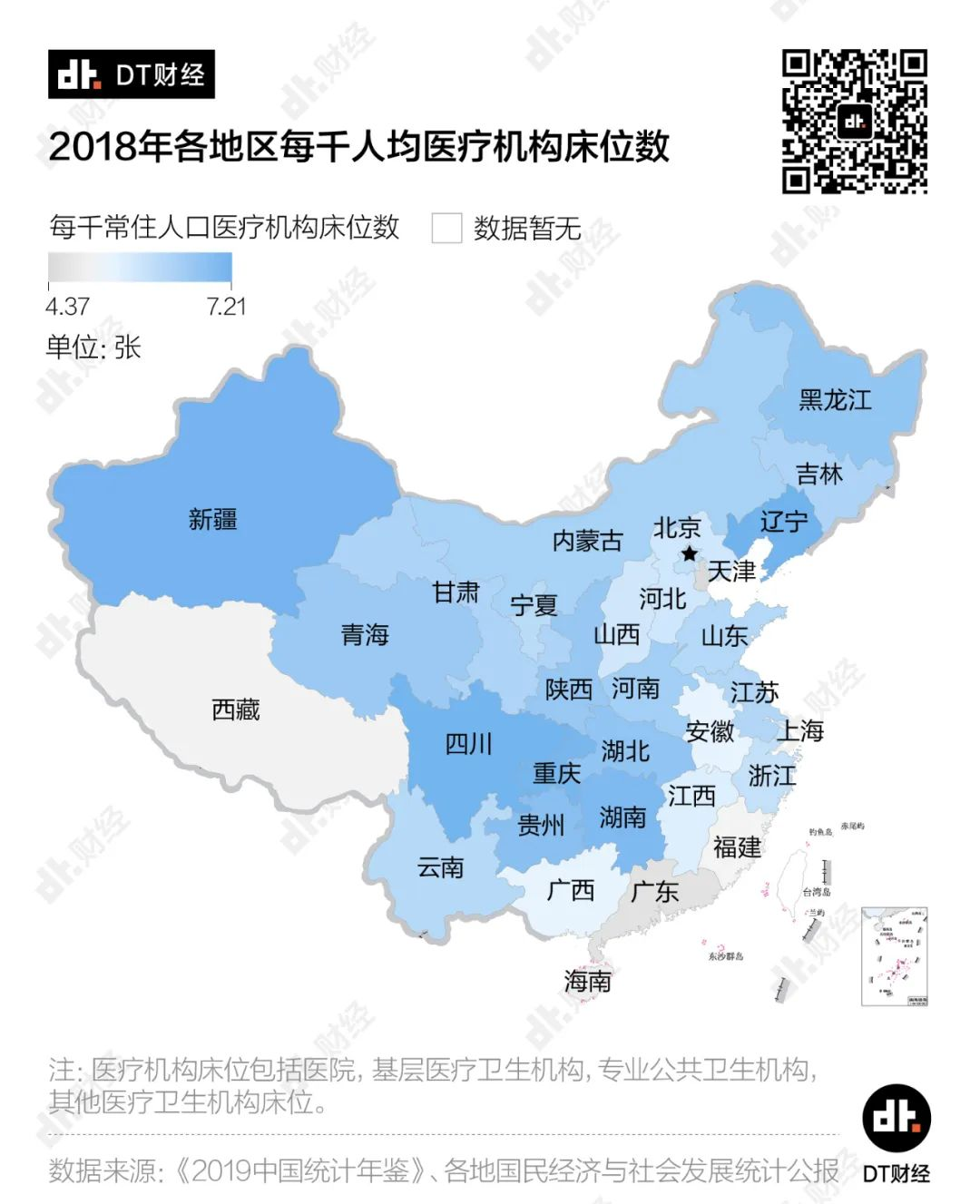 北京地区疫情最新发布：实时动态追踪与未来防控策略分析