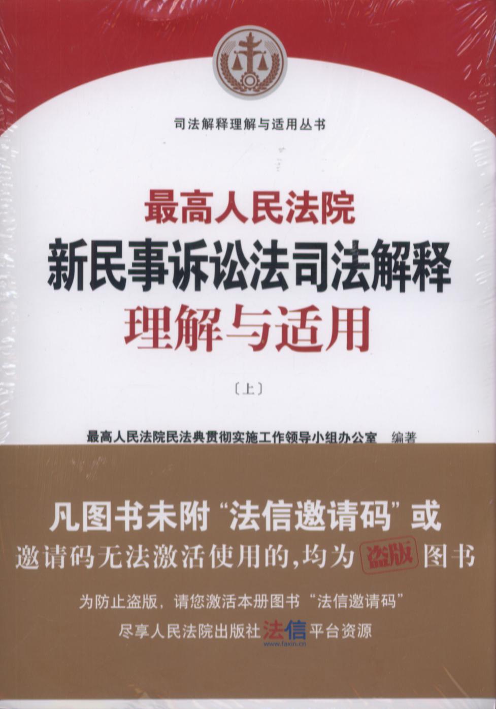 最高法最新发布指导案例深度解读：对司法实践的指导意义与未来展望