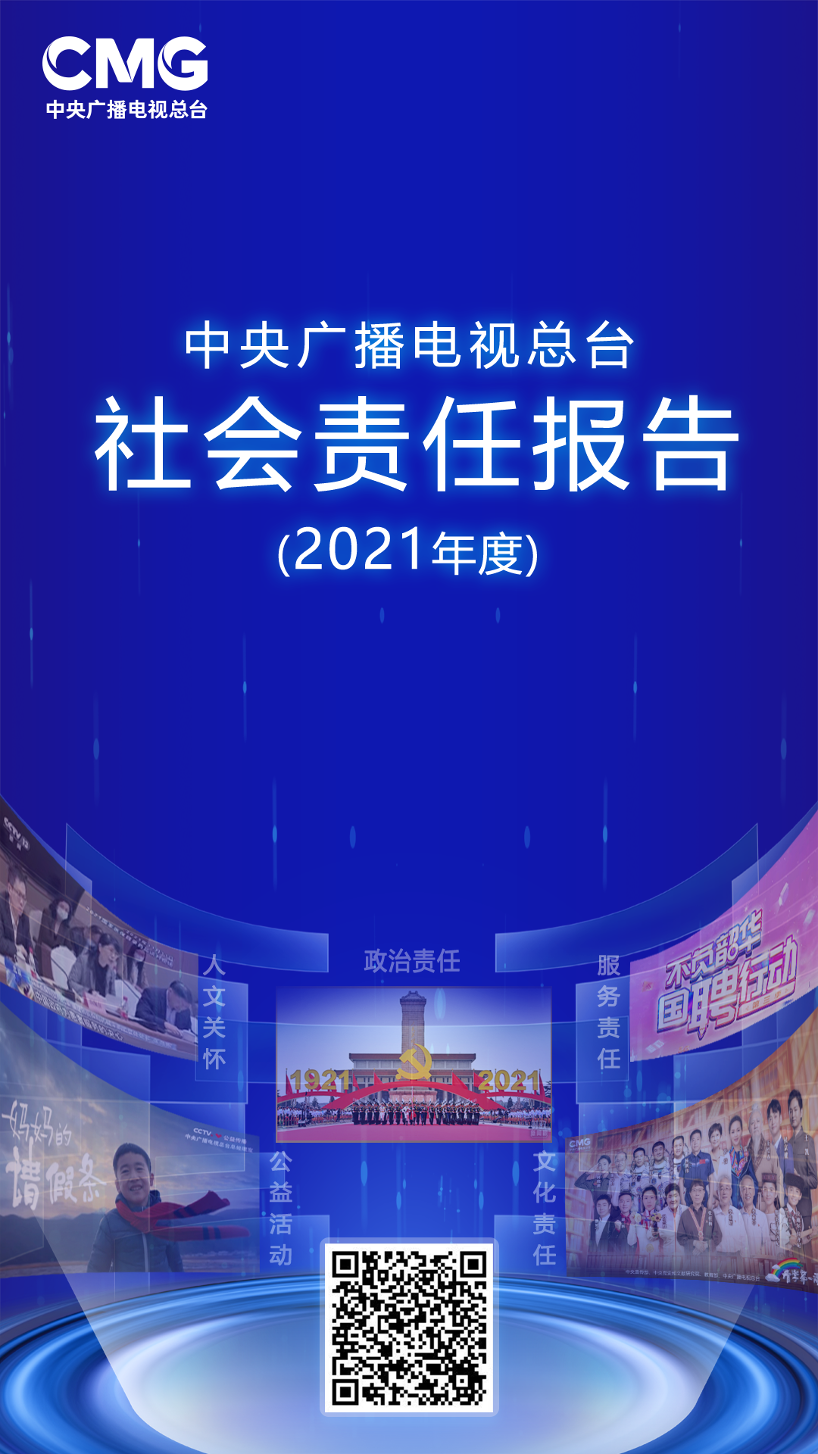 今日女报：深度解读女性视角下的新闻报道与社会责任