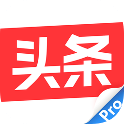 今日头条电脑版下载安装指南：高效获取信息，畅享个性化阅读体验