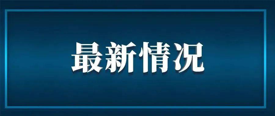 北京疫情最新数据报告图详解：趋势分析及未来展望