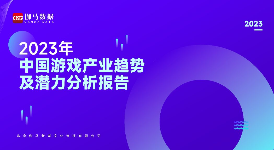 QQ最新游戏盘点：类型解析、趋势展望及潜在风险分析