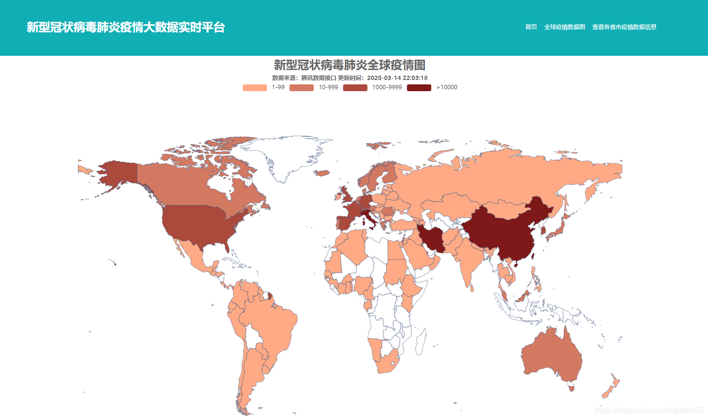 新冠疫情最新实时数据：全球疫情趋势与中国防控策略分析