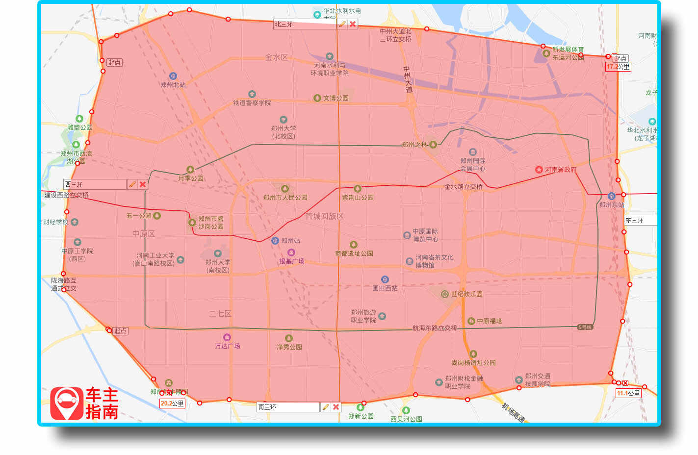 今日限号限行车尾号是多少？2024限行政策详解及应对策略