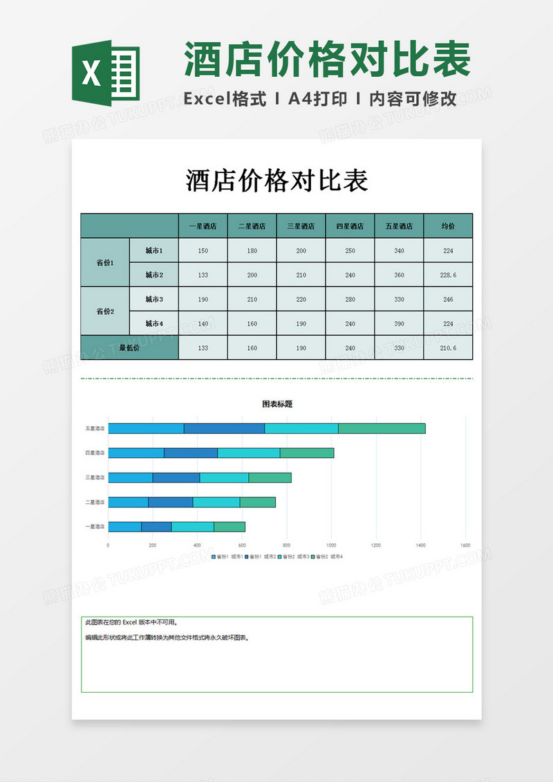 周六福今日金价详解：影响因素、价格趋势及投资建议