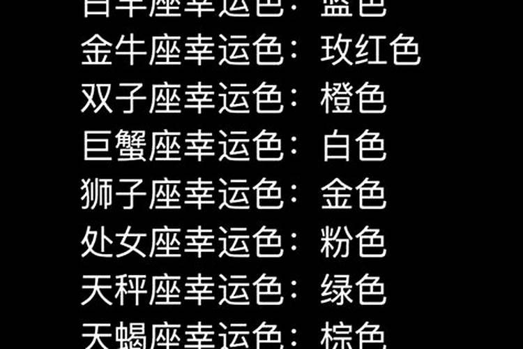 双子座今日幸运数字：解读命运的指引，把握幸运机遇