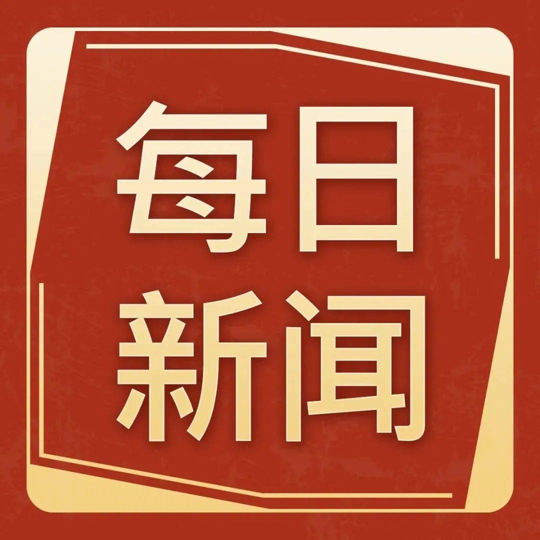 阿兑网最新新闻分析：从内容、影响到发展趋势