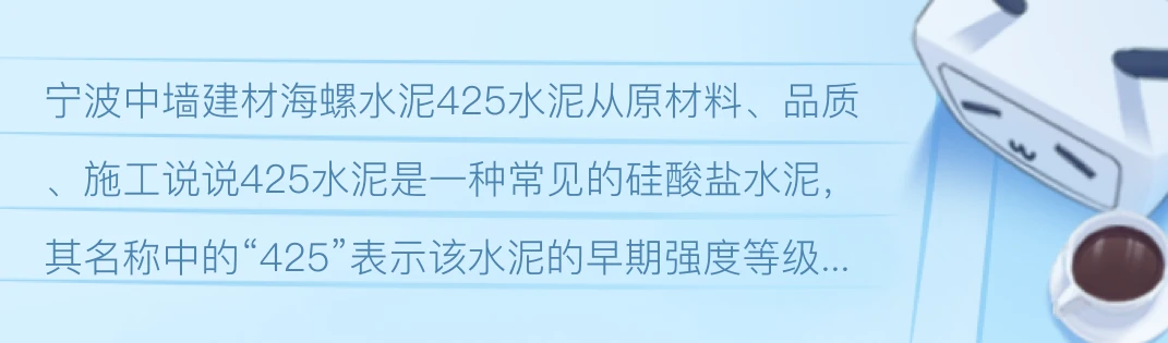 今日水泥425价格表深度解析：影响因素、价格走势及未来预测