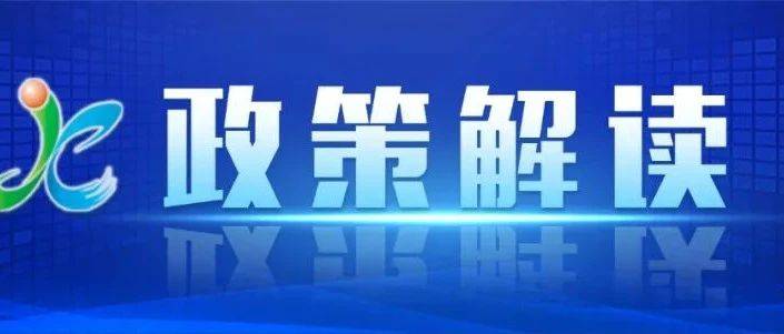 江西省最新教师招聘公告：政策解读及未来趋势分析