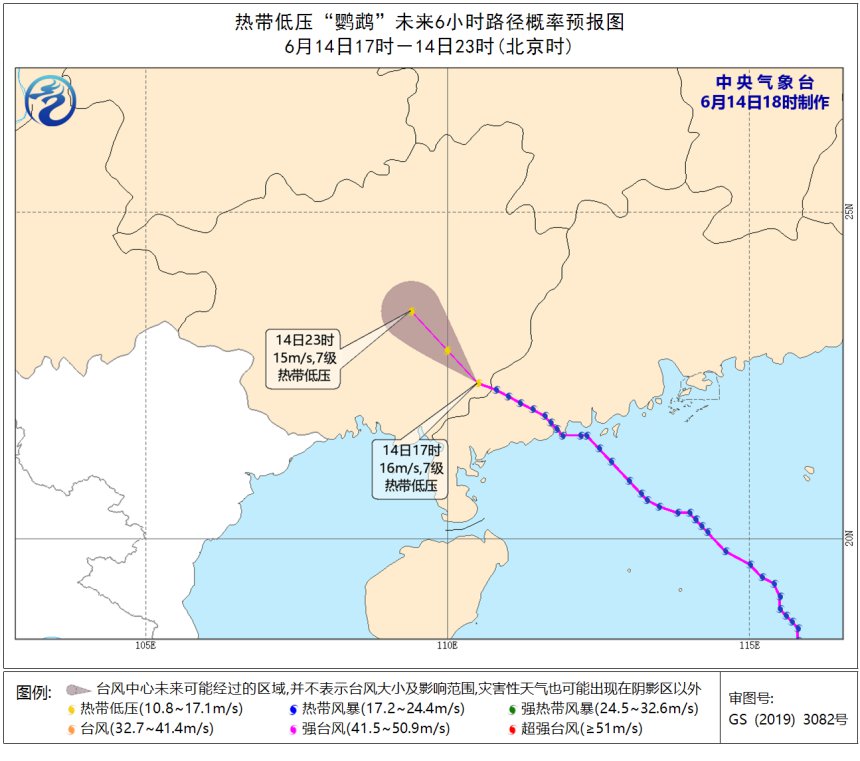 台风网鹦鹉最新消息：路径预测、影响区域及防御指南深度解读