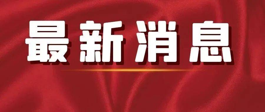 新疆喀什肺炎最新消息：疫情防控与社会影响深度解读