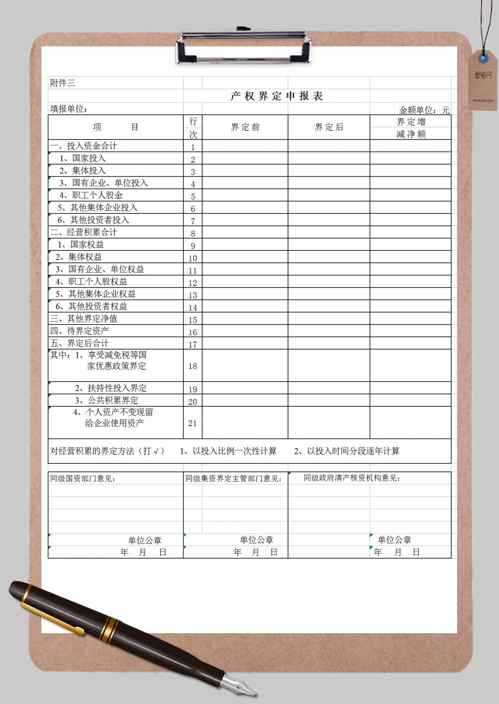 深度解读：最新民事诉讼趋势及应对策略，涵盖合同纠纷、房产纠纷等热点