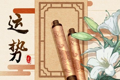 今日财神在什么方位？财神方位的定位和实际意义