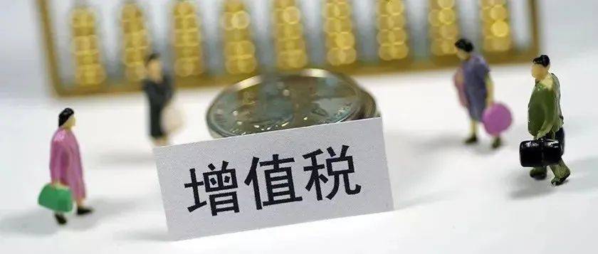 深度解读：企业退税的最新政策及未来发展趋势