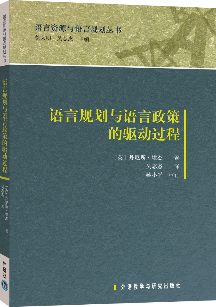 深入探讨：最新版国语规范的演变、影响及未来展望