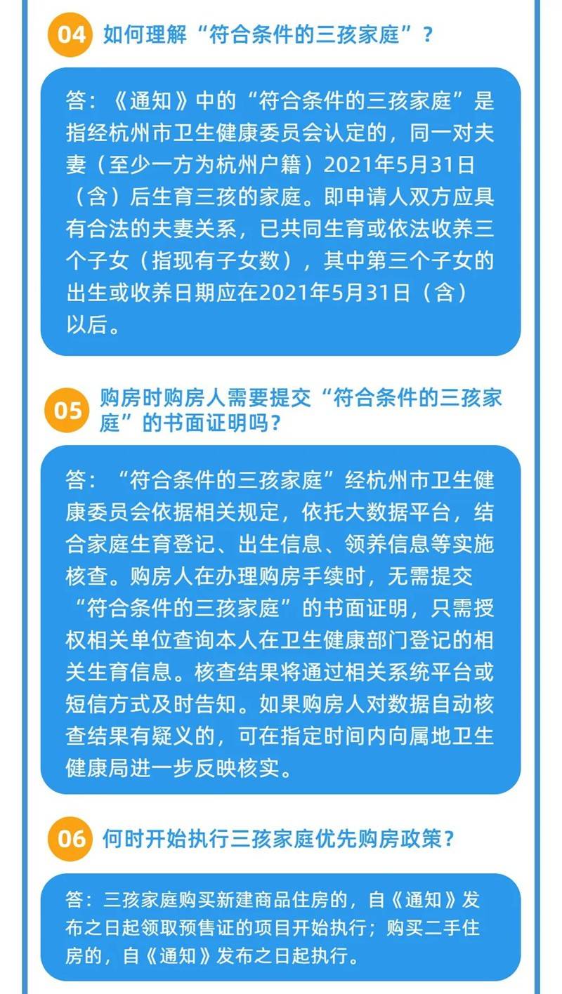 浦城二手房最新交易：市场分析与未来展望