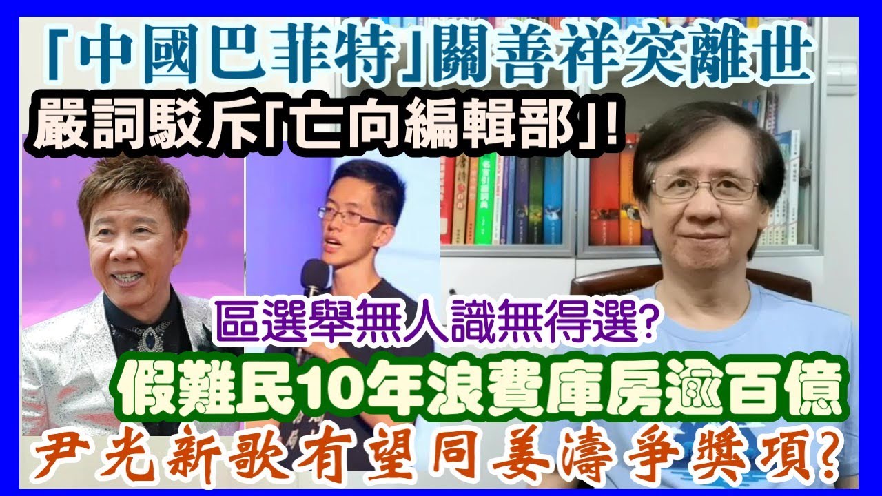 姜明生最新动态：深度解读其近期言行及未来发展趋势