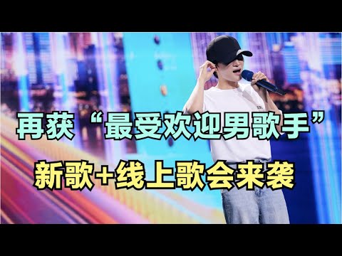 华语乐坛最新男歌手歌曲盘点：从潮流趋势到音乐深度解析