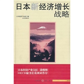 日本最新领导人岸田文雄：挑战与机遇并存的执政之路