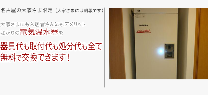 探秘最新热水器网：技术革新、市场趋势及未来展望