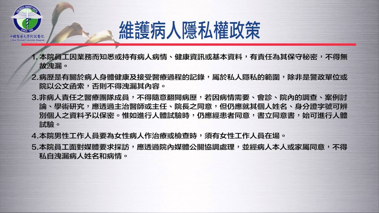 病情最新聊能：反思与前景，分析其对社会的影响