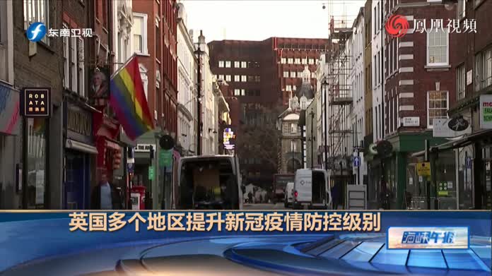 全球最新疫情数据英国：深度解析疫情走势及未来影响